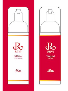 ルヴィショップ 沖縄(REVI SHOP)/第5世代ピーリング!