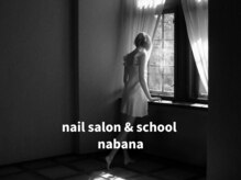 ナバナ(nabana)