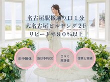 バーバーショップ 名古屋本店(BARBER SHOP)