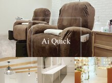 アイクイック 仲御徒町 上野御徒町店(Ai Quick)の雰囲気（平日22時まで営業＆駅近◎お仕事帰りにもお越しいただけます）