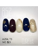 キュアイスト 所沢店(CUREist)/