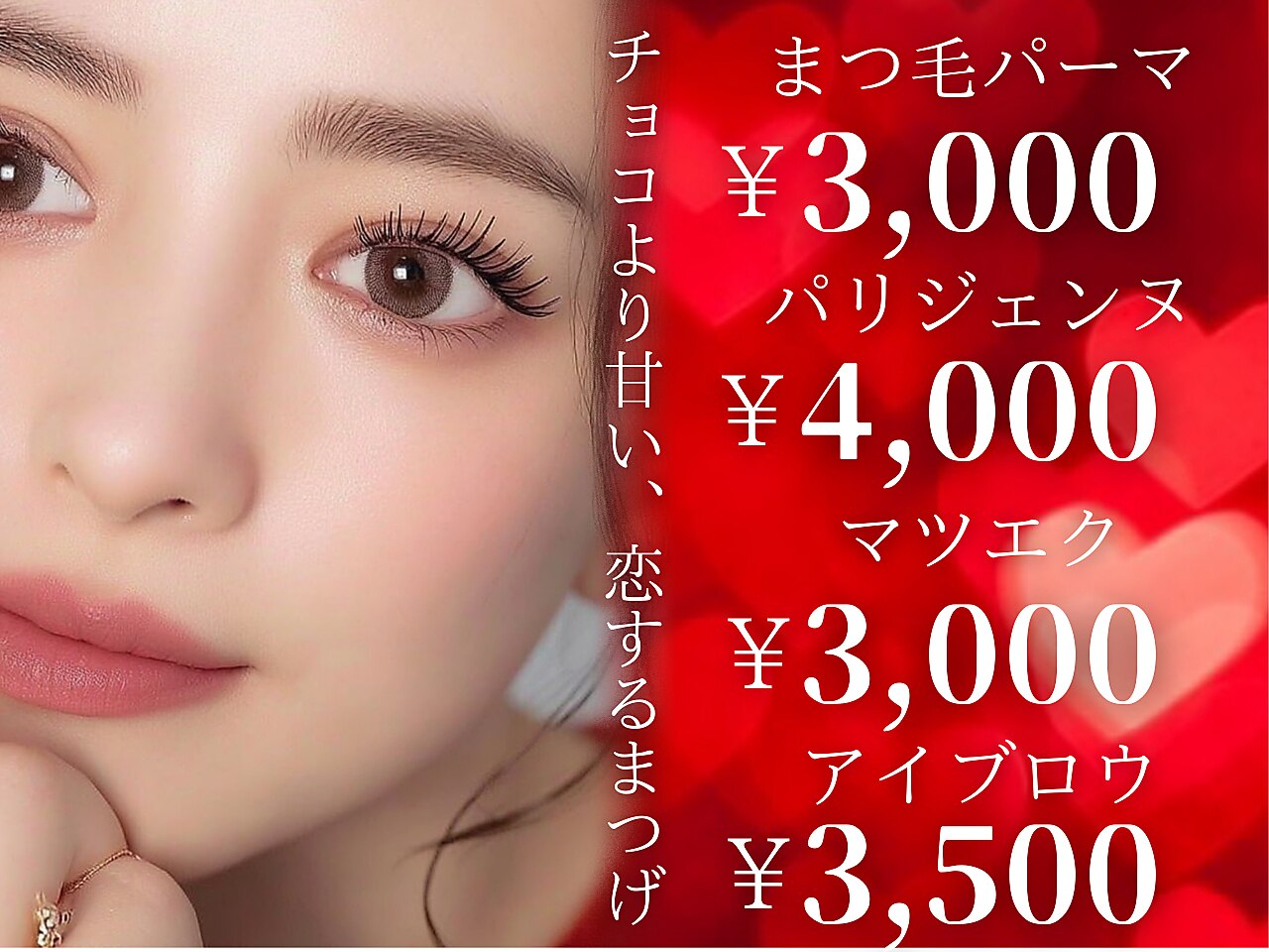 アイスタジオ アンド ダブルネイル 河原町店(EYE STUDIO&W NAIL