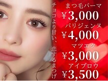 アイスタジオ アンド ダブルネイル 河原町店(EYE STUDIO&W NAIL)