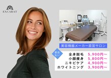 エクスカラット 西八王子(EXCARAT)