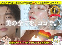 プラシア 広島駅(Purasia.)