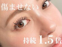 アス 宇都宮(ASU)の雰囲気（圧倒的持続◎育てるまつ毛パーマは県内希少！クーポン￥7980～）
