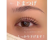 ループラス(r'oo plus)の雰囲気（上下パーマでぱっちりeyeに♪）