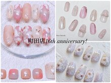 ネイルサロンスクール ビュートバタフライ 町田店(BEAUT BUTTERFLY)