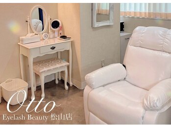 オットー 松山店(Otto)の写真/居心地の良い空間で、貴女の理想の目元を叶えます☆丁寧なカウンセリング＆豊富なメニューからご提案◎
