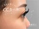 フェディス(Fedis)の写真/【似合わせLEDマツエク◇理想の目元に】大人女性の魅力を引き出します◇ナチュラル~華やかまで理想まつげへ