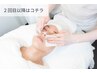 【毛穴人気No.1】毛穴すっきりコース 60分