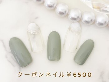 ココカラ(cocokara)/定額￥6500 新規様・当店オフ込
