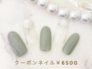定額¥6500 新規様・当店オフ込