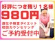 おおがね美容整体院の写真