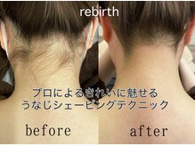 リバース 心斎橋店(Rebirth)の雰囲気(プロによるうなじの美しいシェービングデザインテクニック)