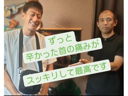 ブライト鍼灸整体院(Bright鍼灸整体院)の写真