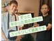 ブライト鍼灸整体院(Bright鍼灸整体院)の写真