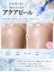 ホープリテーラー 日進店(HOPE Retailer)の写真/【日進にNEWOPEN】韓国で定番の肌管理法が日進にも登場★毛穴・黒ずみ・くすみ・ニキビに!アクアピール◎