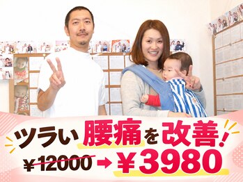 かしわぎ整体院の写真/＼腰痛の方必見／背骨と骨盤を【アトラス式脊柱骨盤矯正】で調整し体の不調を根本改善！猫背や反り腰も◎