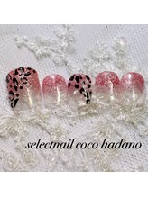 セレクトネイル ココ 秦野店(SELECT NAIL COCO)/フット　ヒョウ柄