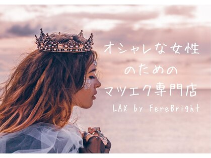 北千住駅のまつげエクステ つけ放題 が人気のまつげサロン 口コミ人気ランキング ホットペッパービューティー 北千住駅のまつげエクステ つけ放題 が人気のまつげサロン 口コミ人気ランキング ホットペッパービューティー