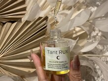 ルーナ(Runa)/デリケートゾーンオイル　¥7700