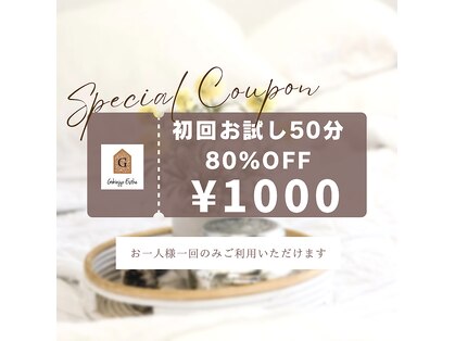 ご近所セルフエステ 鶴橋コリアンタウン店の写真