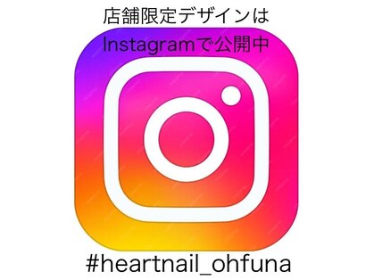 はあとねいる 大船店の写真
