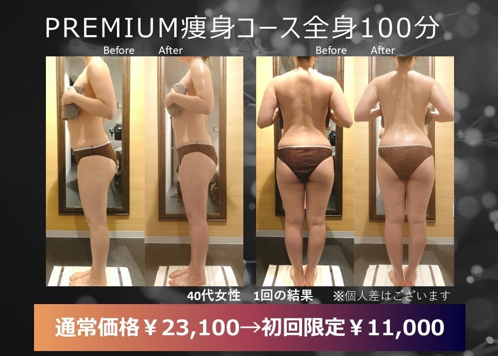 美方｜ホットペッパービューティー