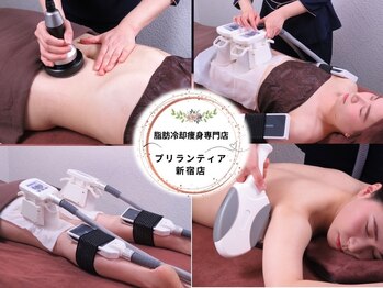 プリランティア 新宿店