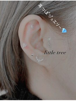 リトルツリー(little tree)/耳ツボジュエリー