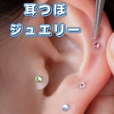 琴似女性の治療院