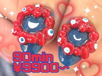 ゆびノさき