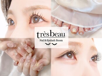 ビューテサロン トレボー 桜ヶ丘店