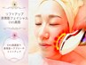 《さえ子極上フェイシャル》リフトアップ表情筋フェイシャルEMS美顔¥9,500
