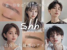 シーッ 本庄店(shh…)