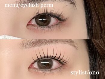 エサージュ 町田店/まつ毛パーマ/小野