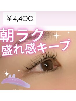 リベルテ(Liberte)/まつ毛カール