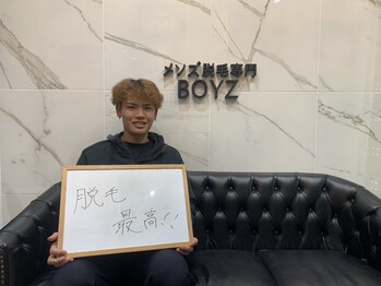 ボウイズ 磐田店(BOYZ)/お客様の声