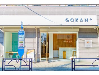 ゴカンプラス 自由が丘院(GOKAN+)/外観
