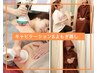 疲労回復、体スッキリ！◎【最強デトックス】よもぎ蒸し＆キャビテーション