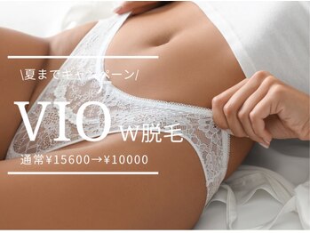 サロン ド モア(salon de MORE)/VIOのワックス＋光