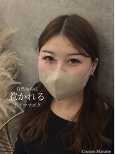 コクーン(Cocoon)/【舞子】上下マツエク♪
