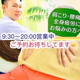 悠楽