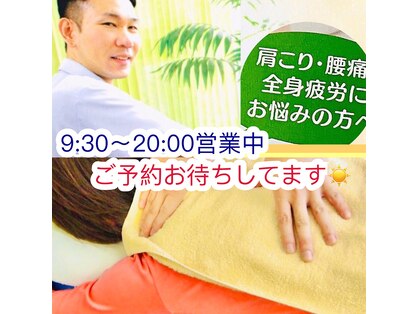 悠楽の写真