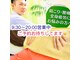 悠楽の写真