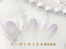 ココカラ(cocokara)/定額￥6500 新規様・当店オフ込