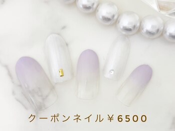 ココカラ(cocokara)/定額￥6500 新規様・当店オフ込