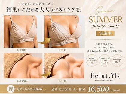 エクラワイビー(Eclat.YB)の写真