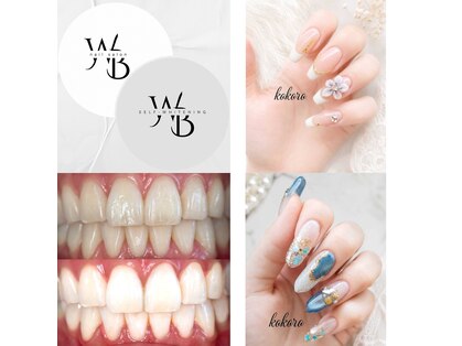 ホワイトベース(White base)の写真